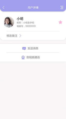 开心聊app