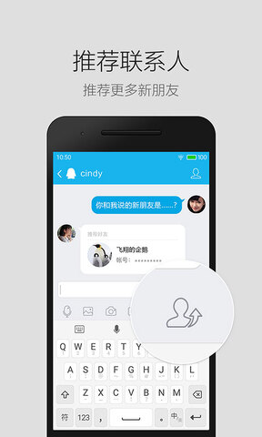 qq极速版2022最新版免费