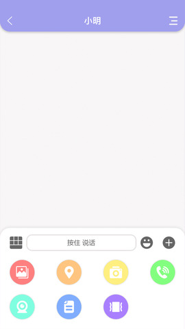 开心聊app