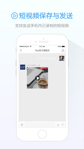 旺信app