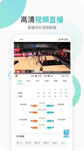 袋鼠直播app官网版