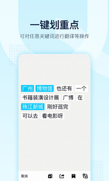 手机QQ