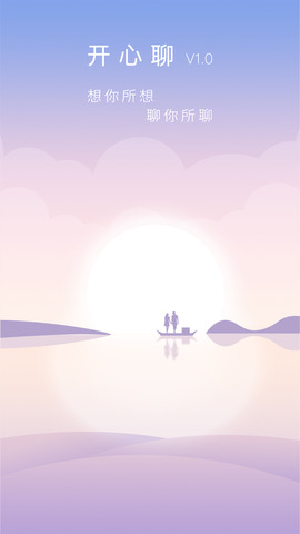 开心聊app
