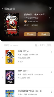 K星球app