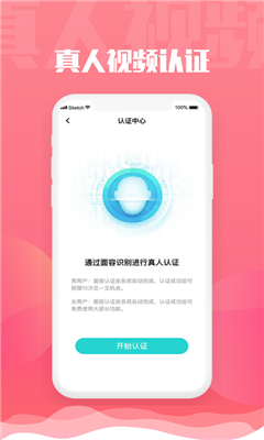 艳途