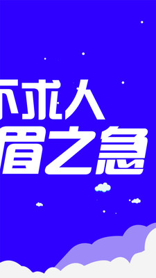 小赢易贷官方网站