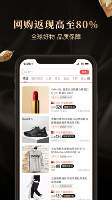 省点花锦鲤卡app官方正版