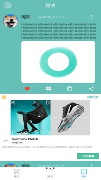 趣刷app