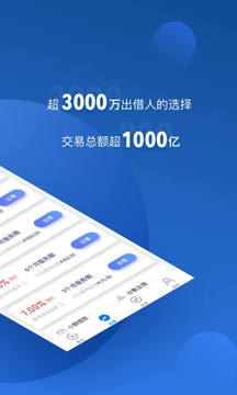 有利网官网版
