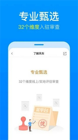 理杏仁官网手机版