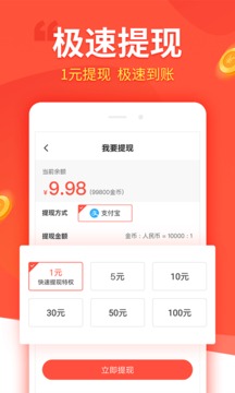 趣看看app