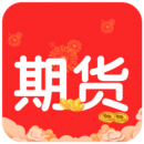 期货app
