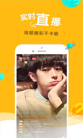 有情趣app