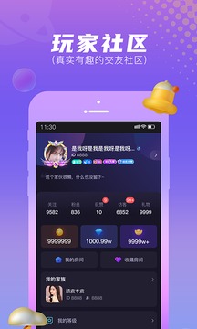 顽皮直播