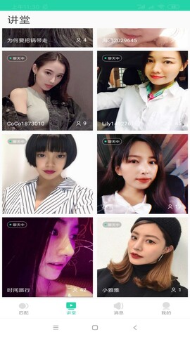 JAV101手机端app