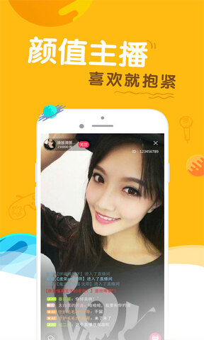 有情趣app