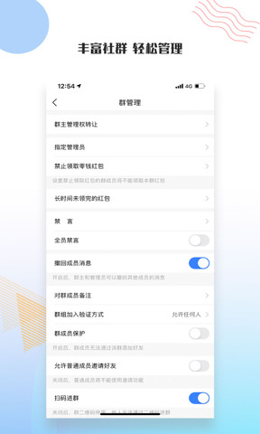 友讯app