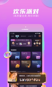 顽皮直播