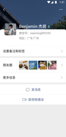 微信2022