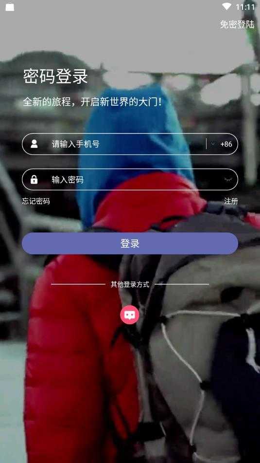 有聚友聚