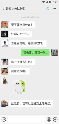 微信2022