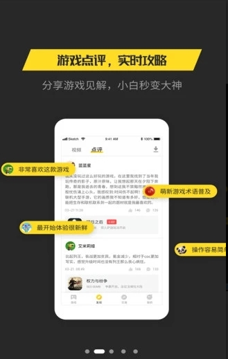 亿游