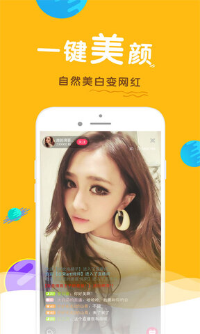 有情趣app