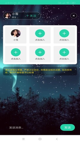 JAV101手机端app