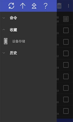 Sugram聊天软件