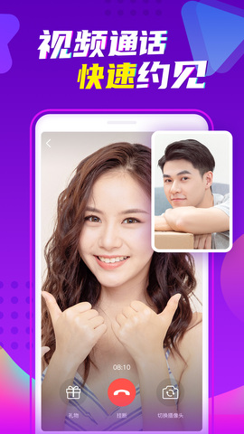 陌声app