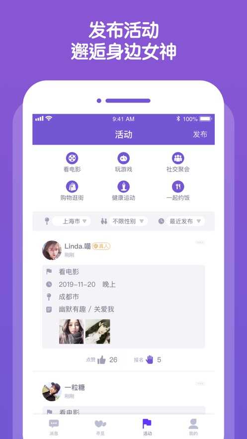 kiki交友
