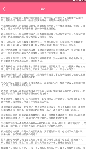 泡妹神器