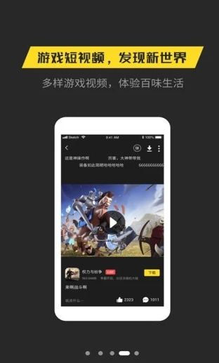 亿游