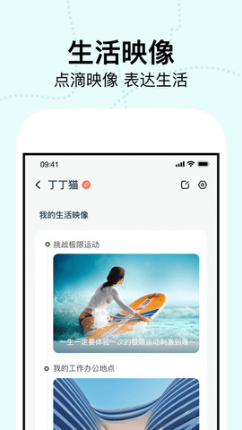 瞧瞧交友app