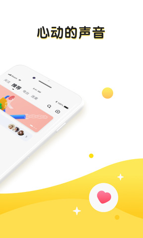 丘比特app