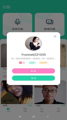 JAV101手机端app