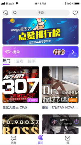 小小语音app