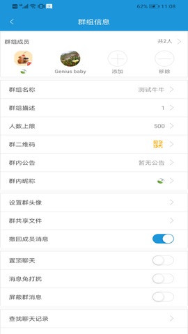 诚信APP