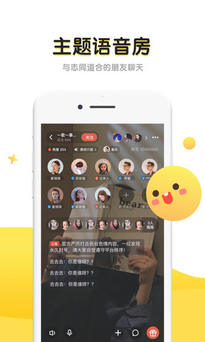 丘比特app