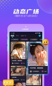 顽皮直播
