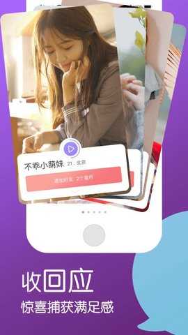 说说交友
