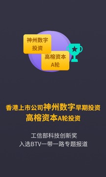 果仁宝钱包软件