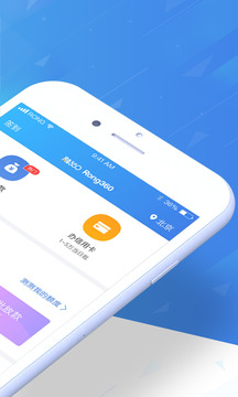 融360贷款app官方版