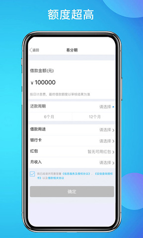 拉卡拉官网版