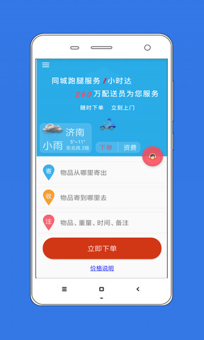 赚钱宝app官方