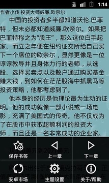 笑傲股市直播间在线直播