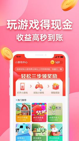 王者答题