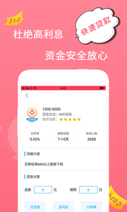 侏罗纪app