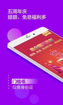拉卡拉app官方版