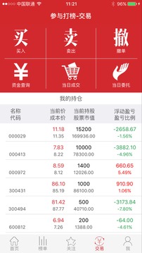 金股一点通app